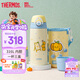 膳魔師（THERMOS）兒童保溫杯男女學生吸管直飲水杯一杯三蓋水壺600ml黃