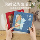 文傲紙雕刻立體3D鏤空浮雕筆記本創(chuàng  )意勵志本子文創(chuàng  )紀念品中秋國慶旅游打卡蓋章本城市景點(diǎn)文創(chuàng  )本-西安