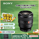 索尼（SONY）FE 50mm F1.4 GM 全畫(huà)幅大光圈定焦G大師鏡頭 人像攝影(SEL50F14GM)