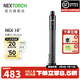 納麗德（NEXTORCH）NEX18英寸全鋼重機便攜甩棍45.8cm戰術(shù)機械棍防身防衛皮質(zhì)手柄棍 18英寸全鋼版皮質(zhì)手柄棍