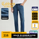 卡賓（CABBEEN）【萊卡彈力】修身小腳牛仔褲男士2025夏季新款休閑長(zhǎng)褲子薄款 蔚藍(lán)色47（修身版型） 31 /175/L