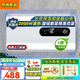 HARI熱水器電熱水器【免費(fèi)上門(mén)安裝】 家用一級(jí)節(jié)能省電扁桶儲(chǔ)水式浴室洗澡速熱出租房 40L 2000W 旋鈕數(shù)顯款丨一級(jí)能效出水?dāng)嚯? title=
