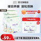 瞳話蒸汽熱敷眼罩薰衣草精油緩解放松雙眸遮光睡眠舒適官方正品 30片/三盒，到手32片
