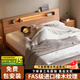 德睦居【包安裝】100%純實(shí)木床北歐風(fēng)小戶(hù)型臥室家具橡木床主臥單雙人床 原木床+10cm椰棕床墊+床頭柜1 1.5*2米