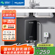 美菱（MeiLing）即熱式電熱水器小廚寶/省電家用水電分離5500W免儲水廚房熱水寶 MJR-DC5533漏保延長線