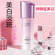 珀萊雅（PROYA）靚白芯肌美肌乳液保濕亮膚美白護膚品 研白精華乳