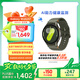三星 Samsung【國家補貼】Watch7 智能手表/藍牙通話/運動手表/電話手表 44mm 云嶺綠 男女表