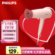 飛利浦（PHILIPS）電吹風(fēng)機3系小花筒 大功率速干負離子恒溫護發(fā)櫻花粉 可折疊吹風(fēng)機學(xué)生宿舍專(zhuān)用BHD356 