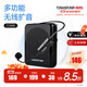 得勝（TAKSTAR） E126W 小蜜蜂擴音器無(wú)線(xiàn)教師教學(xué)專(zhuān)用腰掛藍牙上課寶促銷(xiāo)導游戶(hù)外喇叭 E126W黑色【無(wú)線(xiàn)耳麥】