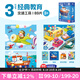 TOI拼圖3-6歲兒童拼圖6-12歲寶寶進階拼圖男女孩生日禮物 收納款-3階交通工具（3歲+|3袋）