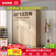 全友家居成品現(xiàn)代簡(jiǎn)約風(fēng)大衣柜頂柜組合家用臥室家具柜子衣櫥 【白橡木色】1.6m四門衣柜 多規(guī)格靈活組合+科學(xué)分區(qū)收納
