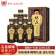 懷莊酒  鴻福承天 醬香型白酒 53度 450ml*6瓶 整箱 宴請送禮