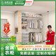 佳斯達客金屬衣柜采銷(xiāo)推薦臥室全屋定制開(kāi)放式衣帽間步入式衣櫥架子置物架 定制衣帽間【價(jià)格以實(shí)際方案為準