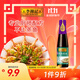 李錦記 蒸魚(yú)豉油410ml 0添加防腐劑 蒸炒白灼汁涼拌提鮮 醬油生抽
