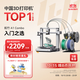 拓竹A1C 3D打印機桌面家用FDM全自動(dòng)調平多色高速3d打印機器【大陸版】