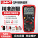 優(yōu)利德UT61E+數(shù)字萬用表四位半高精度1000V真有效值電工自動量程家用 UT61E+（四位半 低通濾波 USB通訊）