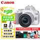 佳能（Canon）EOS 200D2 II 二代 迷你單反相機(jī) 4K Vlog視頻直播 高清美顏照相機(jī) 18-55mm標(biāo)準(zhǔn)變焦 旅行暢玩套裝