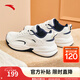 安踏ACE丨 王一博同款休閑鞋女鞋夏季網(wǎng)球風(fēng)老爹厚底增高運(yùn)動(dòng)跑步鞋 象牙白/新墨水藍(lán)-1 37.5