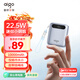aigo愛(ài)國者3C認證充電寶22.5W迷你小巧便攜10000毫安大容量快充移動(dòng)電源可上飛機適用蘋(píng)果17手機藍色