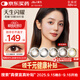 強生美瞳日拋彩色近視隱形眼鏡安視優(yōu)30片define進(jìn)口cos妍妍棕色550度