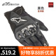 Alpinestars A星摩托車手套春秋夏季網(wǎng)眼透氣機車騎士騎行手套SMX-1 V2 黑色(亞洲版) L