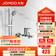 九牧（JOMOO） 衛(wèi)浴淋浴花灑加厚精銅混水閥淋浴水龍頭淋浴器浴缸下水龍頭 混水閥35311+S82013