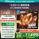 海信電視E8Q 85英寸 信芯H6 U+MiniLED  黑曜屏 首發(fā)330Hz高刷 帝瓦雷音響 E8NPRO升級 國家補貼85E8Q