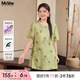 MsShe【天絲亞麻】大碼女裝2025夏裝胖mm新中式國(guó)風(fēng)小衫長(zhǎng)款上衣 青檸色現(xiàn)貨 3XL