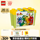 樂高（LEGO）積木拼裝得寶10439 百變車輛積木桶男孩女孩兒童玩具生日禮物