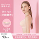 波波小姐外擴胸墊內衣小胸顯大加厚無(wú)鋼圈聚攏文胸罩 4cm強外擴版(膚色) M