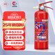 薪薪 水基滅火器2升 25年新國(guó)標(biāo)滅火器 手提龍成車載倉(cāng)庫(kù)商用消防3C認(rèn)證 MS/ABEF2型