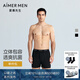愛慕先生內(nèi)褲男透氣抗菌舒適莫代爾HELLO系男士內(nèi)褲四角褲單件/2件包可選 黑色400 1條 2XL 180