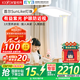 童視界紫光護(hù)眼大路燈【國家補(bǔ)貼】立式全光譜兒童學(xué)習(xí)落地?zé)糸喿x臺燈