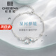 紀思梵（CHEESEFAN）輕奢時(shí)尚首飾星河夢(mèng)境手鏈女情人節生日禮物送女友 手鏈【順豐空運、刻字、賀卡】