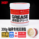 KIF日本進(jìn)口高速軸承專(zhuān)用黃油工業(yè)機械通用鋰基脂潤滑脂滾珠絲桿滑軌直線(xiàn)導軌電機軸承電動(dòng)工具防水高粘度高級 軸承專(zhuān)用鋰基脂潤滑脂【300g】LGGP40