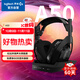 羅技（G）Astro A50 頭戴式無(wú)線(xiàn)電競游戲耳機 杜比7.1環(huán)繞聲+無(wú)線(xiàn)基座 內置音頻控制器-適配三角洲行動(dòng)