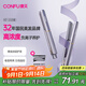康夫（CONFU）夾板負(fù)離子直板夾卷發(fā)棒直卷兩用直發(fā)棒宿舍學(xué)生防燙劉海頭發(fā)蓬松生日禮物直發(fā)器KF-558
