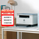 惠普（HP）M232dw 家用激光打印機(jī) 自動雙面無線學(xué)生家用一體機(jī) 高速高效（低成本 體積?。? title=