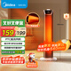 華凌 美的取暖器/暖風(fēng)機/加熱風(fēng)機/電暖器家用/電暖氣片/烤火爐/電暖爐/電熱風(fēng)扇全屋升溫 WH-NFT20F01