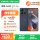 摩托羅拉 聯(lián)想moto G100 Pro 1.5K護(hù)眼屏 6720mAh充電寶級大電池 IP68&IP69抗水 NFC 5GAI手機(jī) 8+256松煙藍(lán)
