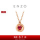 周大福ENZO 18K金紅寶石鉆石項鏈女 45cm EZV8488七夕情人節禮物