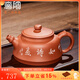 覓陶榮昌陶茶具純手工郭紹全細陶竹節壺復古粗陶功夫茶具泡茶壺220cc 細陶紅泥