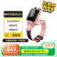 小天才兒童電話(huà)手表Z6Pro星云粉防水GPS定位 學(xué)生兒童智能手表4G視頻拍照雙攝男女表