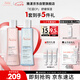 雅漾（Avene）恒潤(rùn)保濕水乳精華護(hù)膚套裝舒緩敏肌 柔膚水200ml+小蠻腰200ml禮物