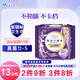 愛(ài)璐茜（elis）星夜摯寵醫護級超薄安睡褲L大碼4條安心褲經(jīng)期姨媽褲100-140斤