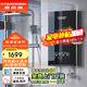 斯帝博即熱式電熱水器家用洗澡發(fā)廊洗頭床理發(fā)店專(zhuān)用超薄熱水器小型恒溫熱水器速熱免儲水小體積 8800W EC-Z88AW 黑色升級款 包安裝