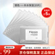Fibroin 【五折購】fibroin菁碧 泰國三層蛋白蠶絲面膜 玻尿酸補水保濕 銀色補水保濕10片裝