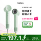 徠芬Laifen SE Lite 家用入門(mén)款高速吹風(fēng)機 萊芬大風(fēng)力速干低噪學(xué)生宿舍便攜風(fēng)筒 禮物推薦 國家補貼 SE lite綠色