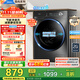 美的（Midea）全自動(dòng)滾筒洗衣機(jī) 10公斤家用大容量MG100V36T變頻電機(jī)一級(jí)能效1.1高洗凈比 蒸汽除菌 家電國補(bǔ)20% MG100V36T