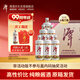 潭酒 1935升級版(非活動版) 醬香型白酒 53度 500ml*6瓶 整箱裝